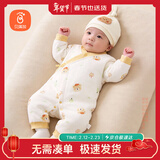 贝瑞加（Babyprints）宝宝连体衣夹棉保暖爬服婴儿加厚连身衣秋冬家居内衣护肚 黄熊80
