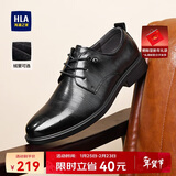 海澜之家HLA皮鞋男士商务休闲秋冬德比正装鞋子男H135/H171 黑色41