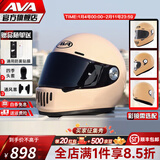 AVA王朝摩托车头盔复古四季男女全盔国潮玻璃钢机车碳纤维巡航冬季 古巴沙-透明镜片【拍1发4】 特大-XL码【适合头围60-61cm】