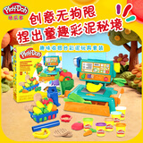 孩之宝（Hasbro）培乐多彩泥无毒橡皮泥儿童玩具礼物趣味收银台彩泥玩具套装G2481