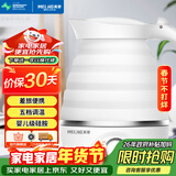 美菱（MeiLing）电水壶折叠水壶 家用旅行便携式烧水壶电热水壶 食品级硅胶智能防干烧MH- ZD01