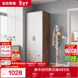 全友家居 实木拉手卧室衣柜家具现代简约落地衣橱挂衣柜收纳储物柜子