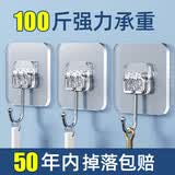 逸洁挂钩强力承重粘钩强力挂钩免打孔挂钩贴无痕挂钩门后厨房浴室挂钩 【强力承重】大挂钩10个装