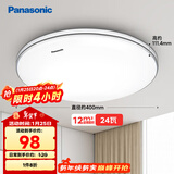松下（Panasonic）吸顶灯卧室书房24瓦圆形卧室灯银色饰带简约led吸顶灯HHXC2625L