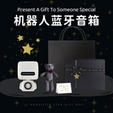 参趣太空人无线蓝牙音箱节日礼物迷你便携式大音量小型户外小机器人音响可爱实用男生生日送兄弟男女 雅致白【自拍遥控+免提通话】精致黑色礼盒套装