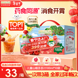 爷爷的农场儿童山楂多多汁100ml*10袋宝宝果汁零食0添加儿童饮料