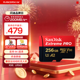 闪迪（SanDisk）256GB TF（MicroSD）内存卡 A2 4K V30 U3 C10 至尊超极速移动存储卡 读速200MB/s 写速140MB/s