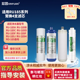 芯园滤芯适配沁园净水器滤芯RO185/RU185/RL403/RL501/R5-03A家用净水机全套pp棉活性炭滤芯直饮机配件 RU185A/B/C/D/H/F/J【常换4支】