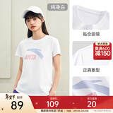 安踏LOGO短袖t恤 女夏季棉感显瘦休闲针织印花T恤透气运动上衣 【经典大logo】纯净白-4 XS /女155