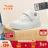 安踏童鞋小白鞋儿童运动鞋男女同款春季新品白色低帮板鞋学生休闲鞋子 【女款】纸莎白/迷雾紫8088-2 36 鞋内长23cm