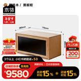 木邻+1组合柜实木模块电视柜客厅家用收纳柜防尘柜整墙组合柜斗柜 B柜（黑板柜）