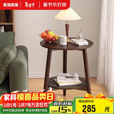 家逸沙发边几实木小圆桌简约茶几桌子小户型家用创意客厅边柜角几