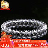 石玥珠宝收藏级6mm天然白水晶手链转运珠手串本命年礼物男女士款 水晶玛瑙