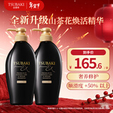 丝蓓绮（TSUBAKI）沁耀臻致奢养修护洗发露450ml*2深层滋养修护保湿亮泽洗发水进口