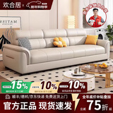 欢合居北欧猫抓皮沙发2025新款小户型直排贵妃直排三四人位真皮沙发客厅 雪尼尔棉麻+竹炭海绵坐垫 单人位110CM