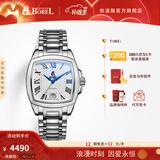 依波路（ERNEST BOREL）【新年礼物】瑞表情侣全自动机械原装进口方盘腕表传奇系列送老公 37MM钢带商务白面【中国限定款】 37mm