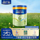 美素佳儿源悦较大婴儿配方奶粉（6-12月龄,2段）罐装800g（新国标）