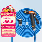 奥瑞驰高压洗车水枪家用刷车浇花神器喷水枪水管套装 水枪+接头+20米管