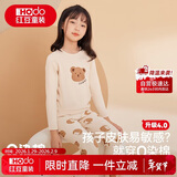 红豆儿童秋衣秋裤薄款内衣套装天然彩棉男女童抗菌除螨棉毛衫6016 165