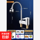 洗脸盆水龙头全铜卫生间水龙头冷热水二合一万向头双孔面盆 双孔万向全铜冷热-加重加厚+80