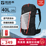 探路者（TOREAD）登山包双肩包户外运动爬山防水耐撕裂透气轻便大容量40升徒步背包 黑色 40+20L赠防雨罩 均码