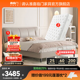 喜临门真皮艺双人大床主次卧室现代简约软靠包尼亚pro[床架] 云雾米+白骑士pro床垫 1.5*2米