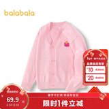 巴拉巴拉童装儿童毛衣男童女童秋冬2025开衫小童针织衫拜年服209125103202