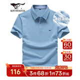 七匹狼短袖T恤男夏季商务保罗衫POLO冰爽抗菌翻领打底衫男装冰丝凉感 浅蓝色-5A抗菌冰爽透气 XL (175)