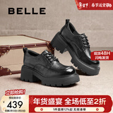 百丽（Belle）时尚舒适牛津鞋女商场同款真皮厚底休闲鞋D2Y1DAM5 黑色 【经典百搭】 38 (240mm)