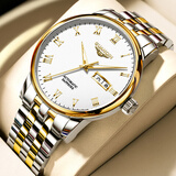 冠琴（GUANQIN）瑞士认证手表男全自动机械表男款商务双日历男士手表夜光防水腕表 罗马钢带间金白面【升级版】