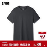 森马[纯棉]T恤男夏简约通勤休闲短袖上衣纯色圆领t恤109924100101