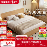 全友家居 北欧原木风次卧室单人床1.5米2米现代简约板式家用大床家具