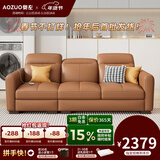 奥左真皮沙发客厅2025新款一线品牌现代简约头层牛皮小户型直排轻奢风 2.1米三人位