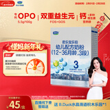 君乐宝乐铂含专利OPO+双重益生元3段幼儿配方奶粉(12-36个月龄)400g*1盒