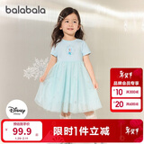 巴拉巴拉女童裙子儿童连衣裙2025夏装爱莎网纱公主裙208225111041