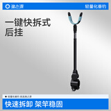 渔之源通用炮台支架后挂防脱竿挂防滑台钓架杆鱼竿钓鱼半金属