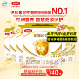 伊利奶粉金领冠育护3段盒装1200g三联装三段幼儿配方奶粉 3段 1200g 6盒