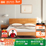 8H 简约双人实木床 新中式现代白蜡木床头柜卧室家具组合套装JM1 原木色 床头柜