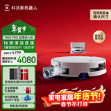 科沃斯T80S PRO超薄嵌入款扫地机器人自动清洗自动集尘滚筒洗地机器人热水洗拖布上下水版DEX62