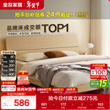 全友家居 现代简约原木风主卧室床1.5米x2米小户型双人家用高脚床