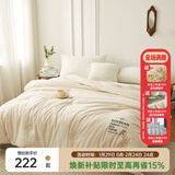 多喜爱家纺A类春秋被 加厚保暖透气大豆纤维被芯空调被子母被冬被四季被 春秋被[50%大豆纤维+A类全棉] 1.5米床  被芯203*229cm