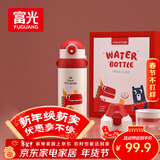 富光儿童保温杯壶抗菌304大容量便携男女小学生宝宝带吸管水杯子620ml