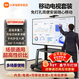 小米 电视75英寸补贴金属全面屏4K超高清远场语音运动补偿智能企业办公家用平板电视机 75英寸 可移动电视办公套装