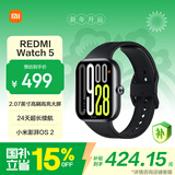 小米（MI）REDMI Watch 5 典雅黑 澎湃OS 2 心率血氧监测 蓝牙通话 红米手表5 智能手表 小米汽车