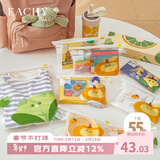 EACHY密封袋幼儿园衣服收纳袋 小中大透明卡通款 55只装