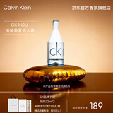 Calvin Klein ck香水因为你男士淡香水50ml东方木质调情人节礼物送男朋友