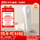 iHealth 九安医疗 电子体温计婴幼儿童老人额温枪家用额温计温度计PT3