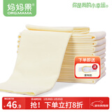 妈妈果婴儿尿布纯棉可水洗新生儿尿片介子布柔软透气全棉布料宝宝尿戒子 黄色- 10条装 46*50cm大尺寸