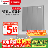 罗格朗（LEGRAND）开关插座逸景系列深砂银色86型面板清单报价 四开双控 开关