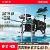 渔之源 钓椅钓鱼椅折叠便携钓椅子野钓多功能台钓椅套装钓鱼凳钓鱼座 椅 【11档加高靠背+工具包】裸椅